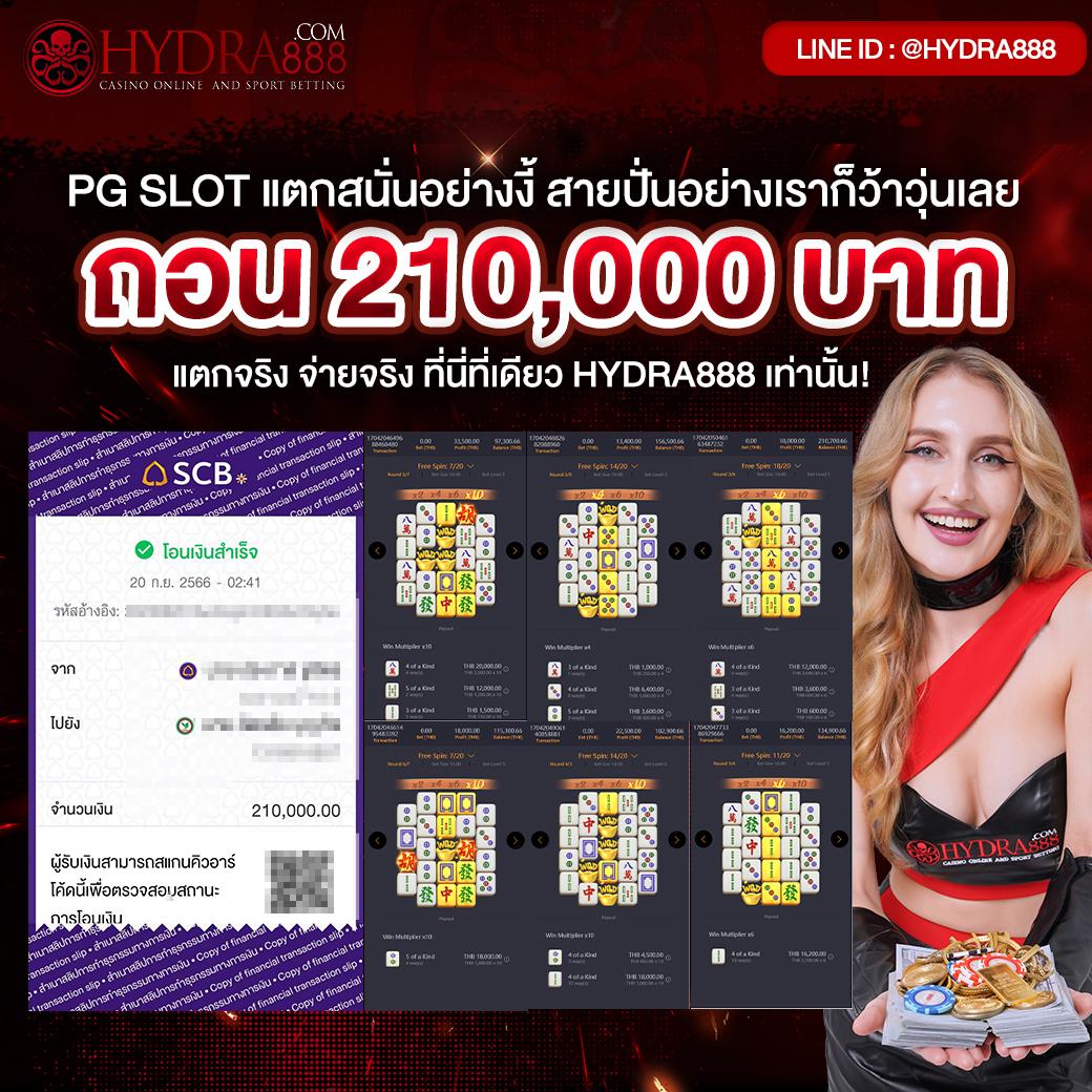 betflixpg88 แหล่งรวมคาสิโนออนไลน์ยอดนิยมในไทย เล่นง่าย จ่ายจริง