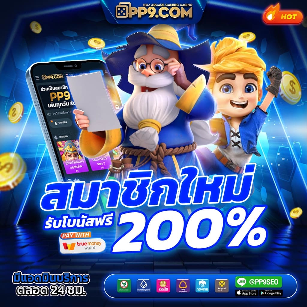 betflixslot เว็บตรงเกมสล็อตสุดฮิต พร้อมโปรโมชั่นสุดคุ้มในไทย