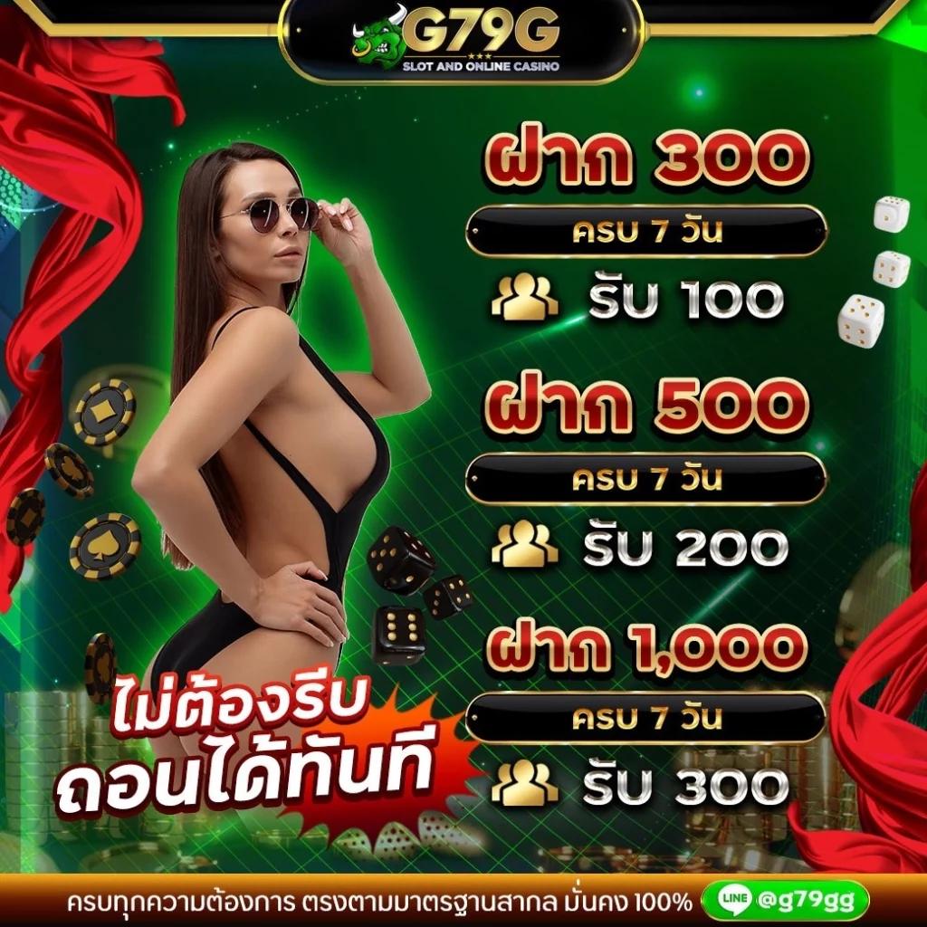 biowin99 คาสิโนเว็บใหญ่ ระบบทันสมัย โอนเร็ว เครดิตฟรีครบ