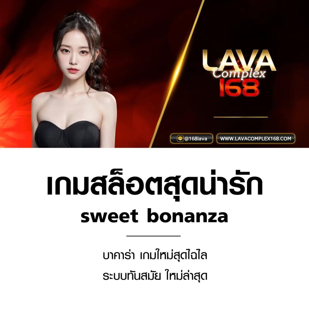 bmplus 168 คาสิโนครบวงจร ระบบทันสมัย เล่นง่าย จ่ายจริง