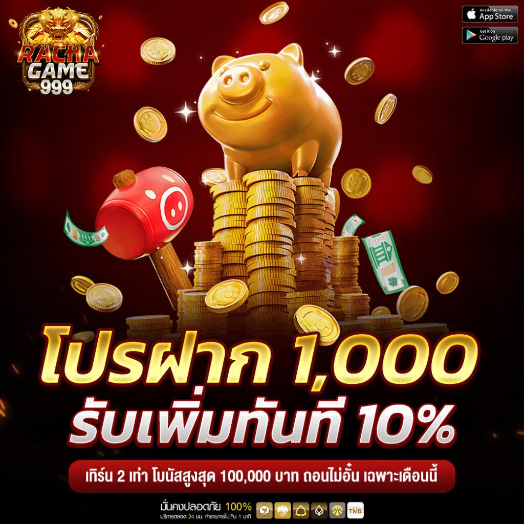 bwin slot เว็บคาสิโนออนไลน์ยอดนิยม บริการครบวงจรทันใจ