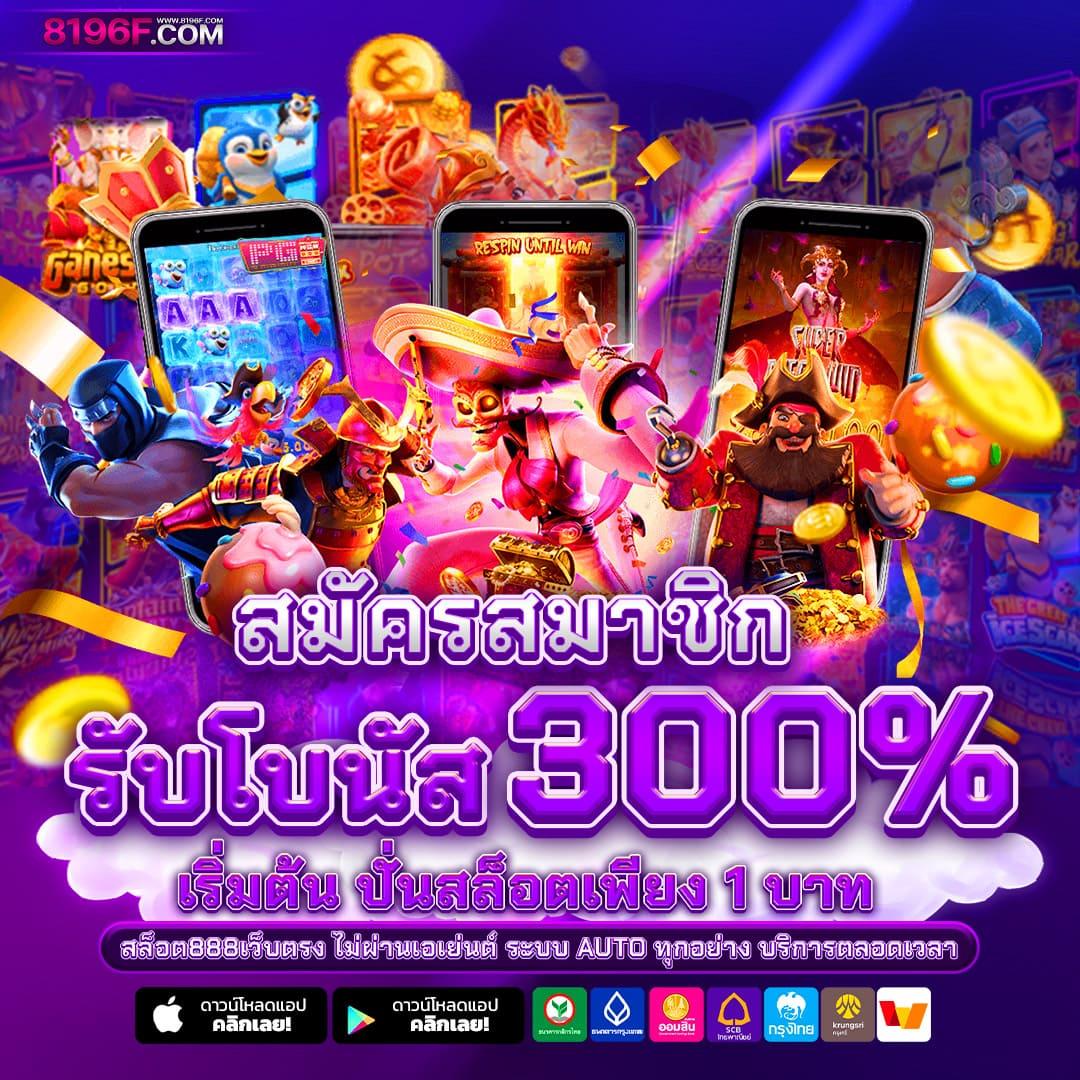 bwinสล็อต เว็บตรงเกมดัง รวมสล็อตแตกง่าย ไม่ผ่านเอเย่นต์