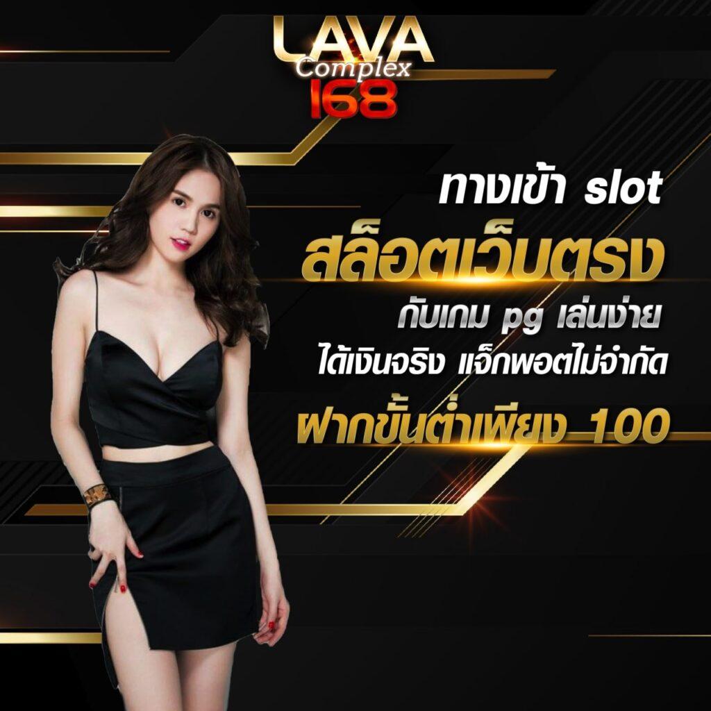 c4 slot เว็บคาสิโนออนไลน์ ระบบฝากถอนรวดเร็ว โปรโมชั่นแรงที่สุดในไทย
