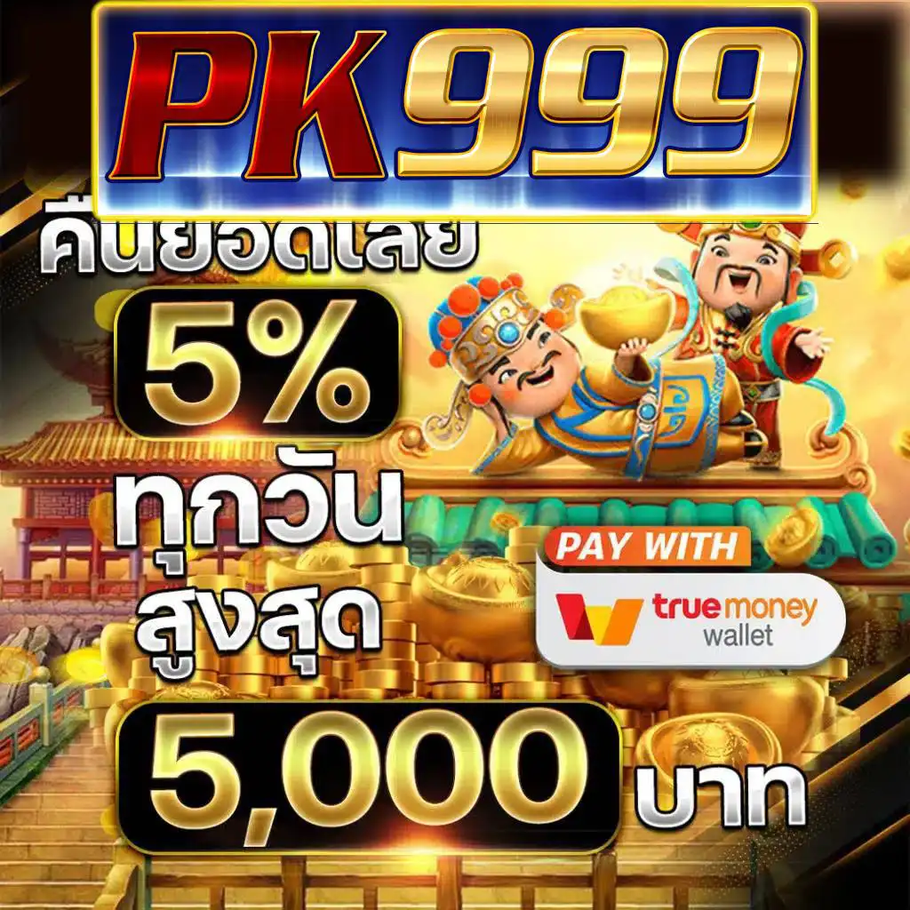 cat888 หวย 7000 แพลตฟอร์มคาสิโนออนไลน์ยอดนิยมแห่งปี 2024