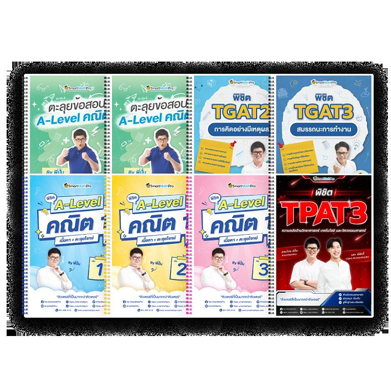 cat999 หวยออนไลน์ เว็บตรงจ่ายจริง ระบบทันสมัย สมัครง่ายครบทุกการเดิมพัน