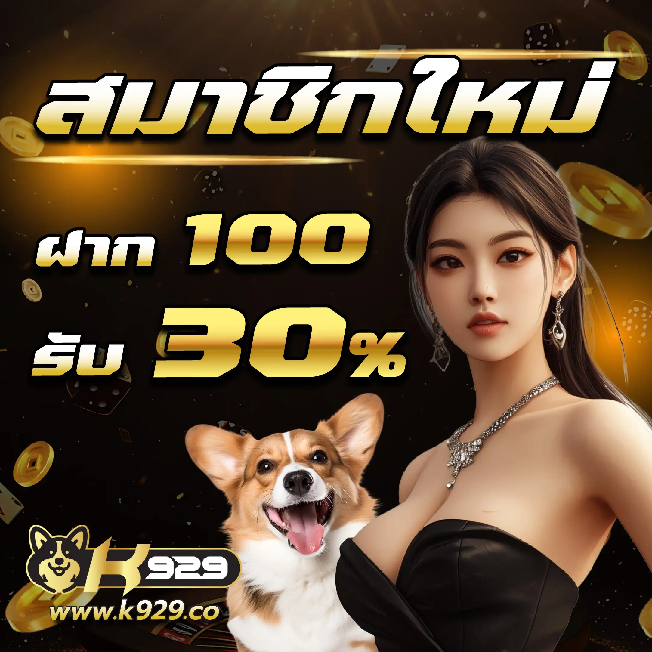 copo168 คาสิโนออนไลน์ยอดนิยม ระบบทันสมัย โบนัสคุ้มค่า