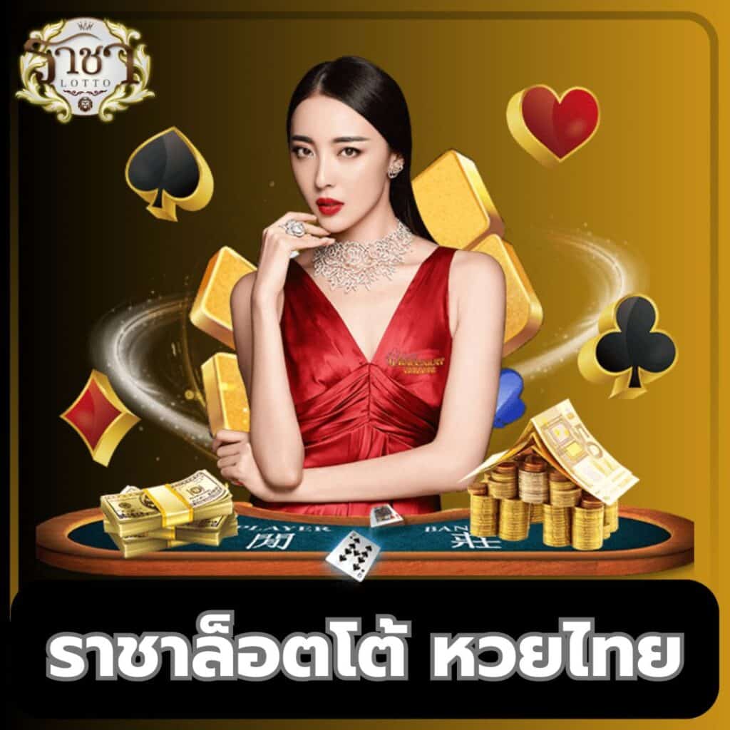 cosca888 เว็บคาสิโนออนไลน์อันดับหนึ่ง เกมมันส์ มอบความสนุกเต็มที่ในไทย