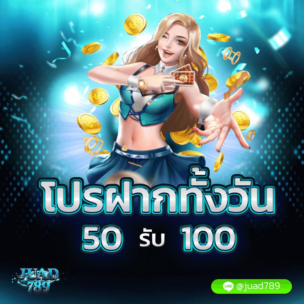 dimension คาสิโน ระดับพรีเมียม เว็บตรง ระบบทันสมัย 2024