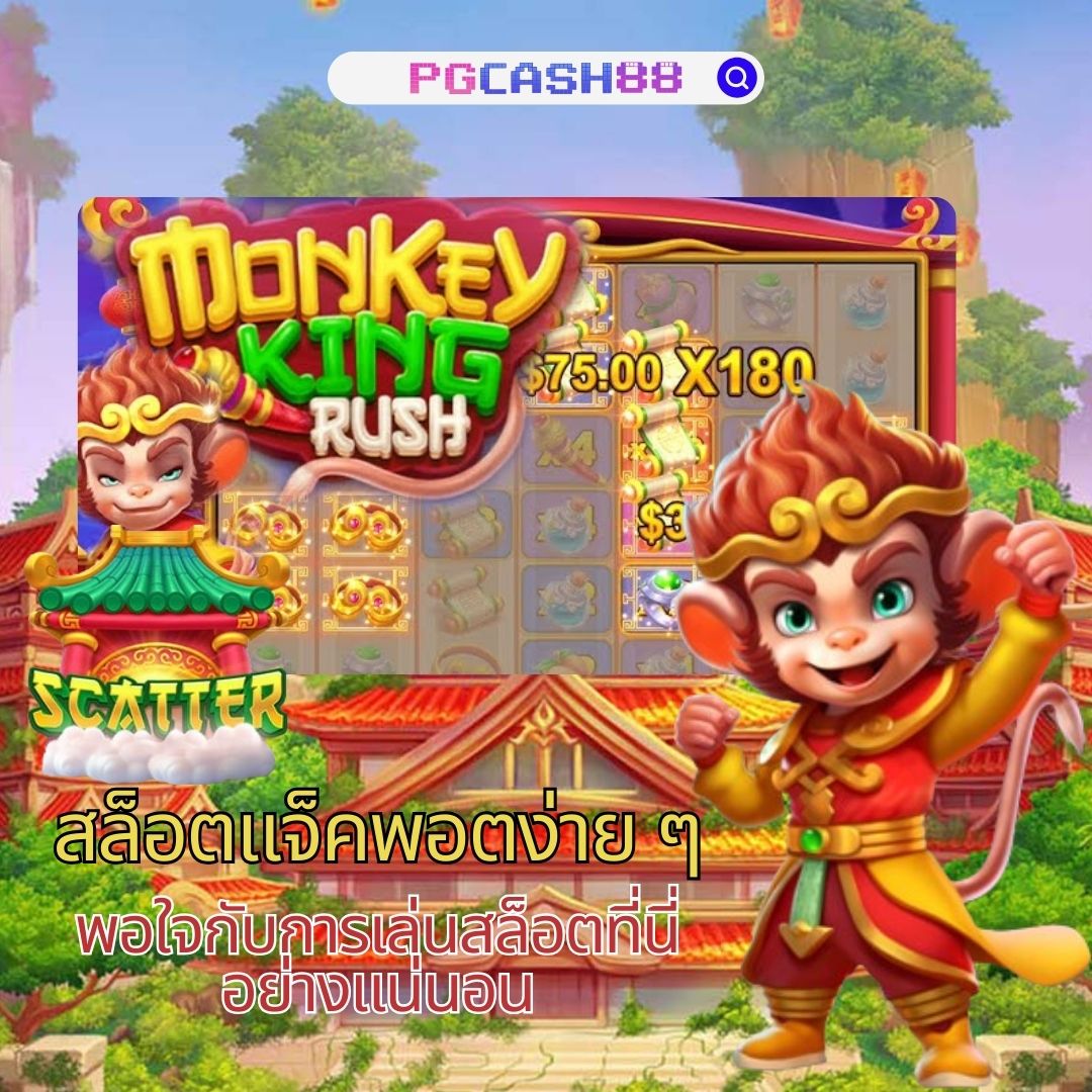 dk780 slot ค่ายคาสิโนออนไลน์ยอดนิยม แจกโบนัสฟรีทุกวัน