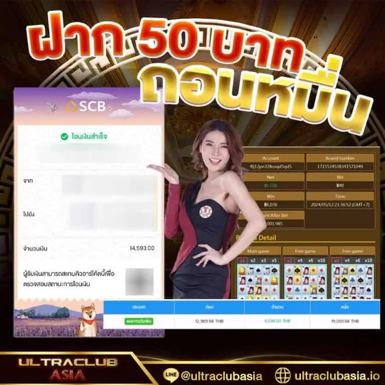 dragon1688 คาสิโนออนไลน์อันดับหนึ่ง รวมเกมสล็อตสุดฮิต 2024