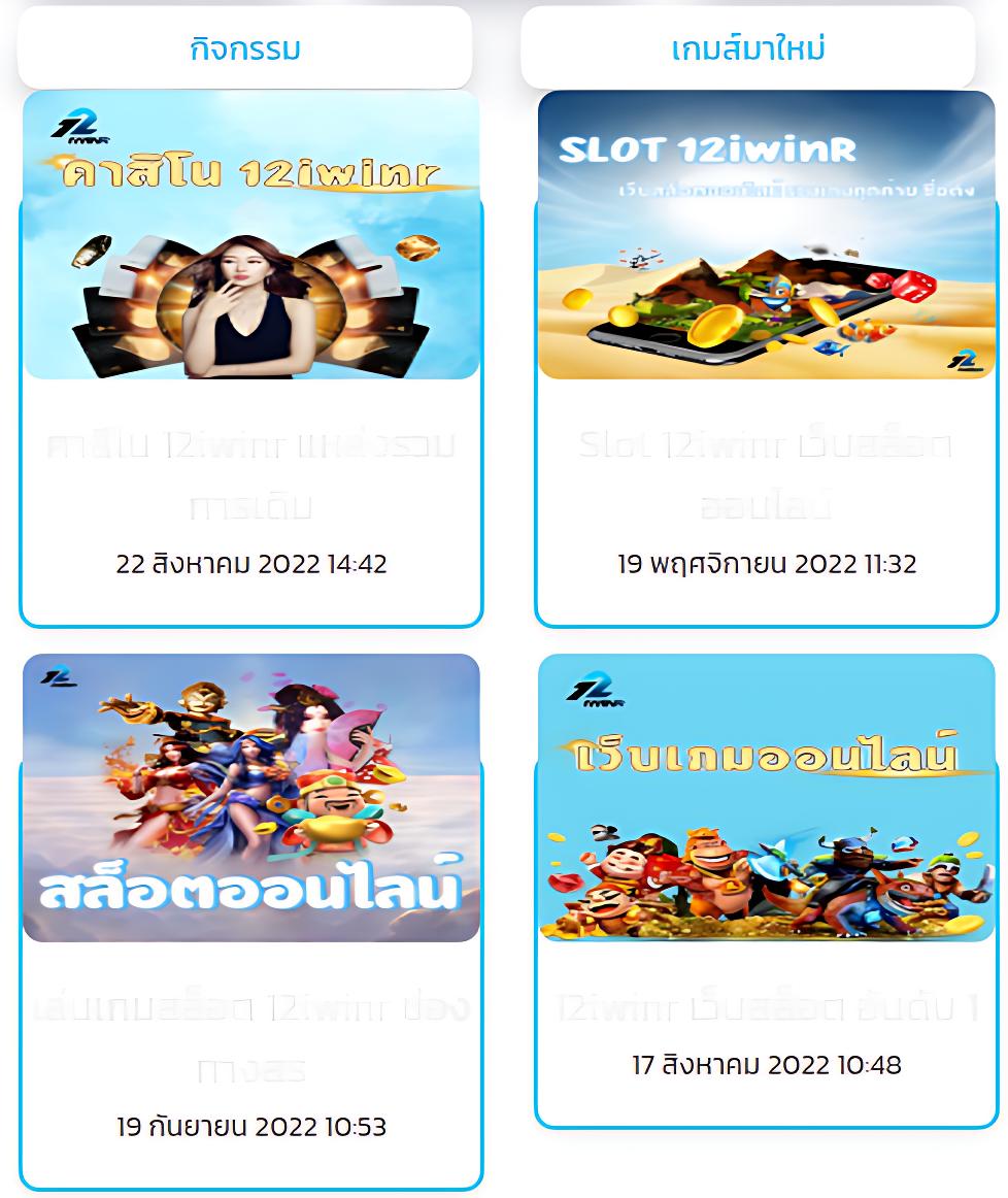e19สล็อต เว็บตรง รวมเกมสล็อตสุดฮิต มาแรงที่สุดในปี 2024