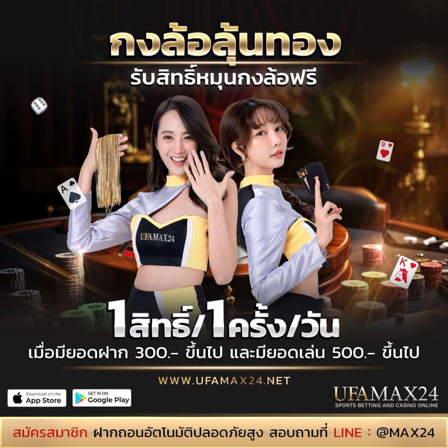 edm2win คาสิโนอันดับหนึ่ง สมัครวันนี้ รับเครดิตฟรี พร้อมโปรโมชั่นสุดคุ้ม