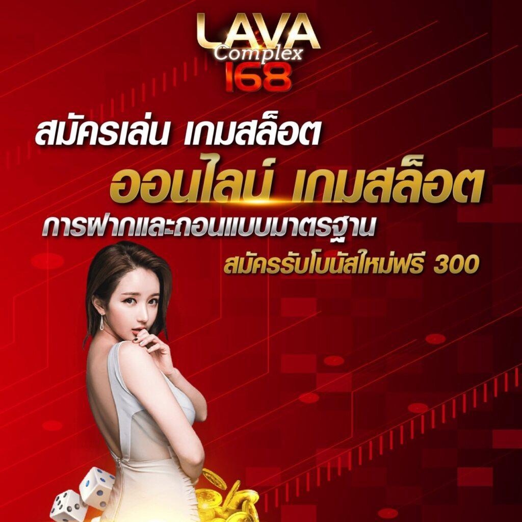 ezybet168 v2 wallet เกมเดิมพันออนไลน์ มั่นคง ปลอดภัย รับโปรโมชั่นสุดคุ้ม