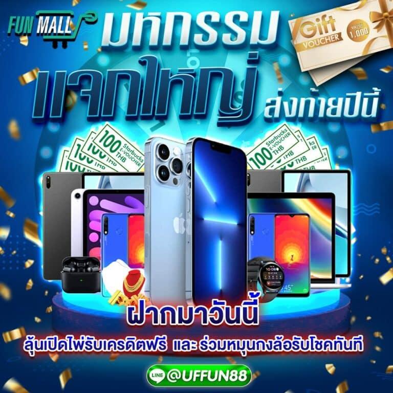 faf666สล็อต คาสิโนอันดับหนึ่ง รวมเกมสล็อตสุดฮิต ฝากถอนง่าย