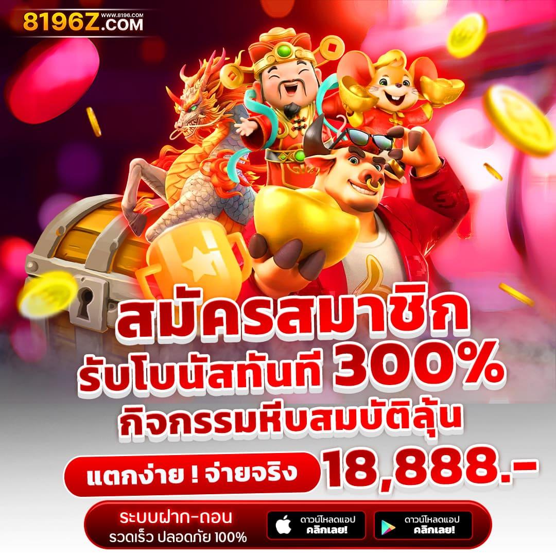 faw99 casino ฝากถอนไว พร้อมโปรโมชั่นสุดคุ้มในไทย
