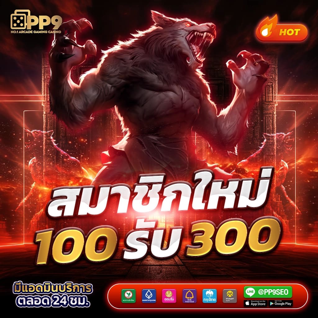 fhm99 slot แหล่งรวมเกมสล็อตยอดนิยม สมัครง่าย ทดลองเล่นฟรี