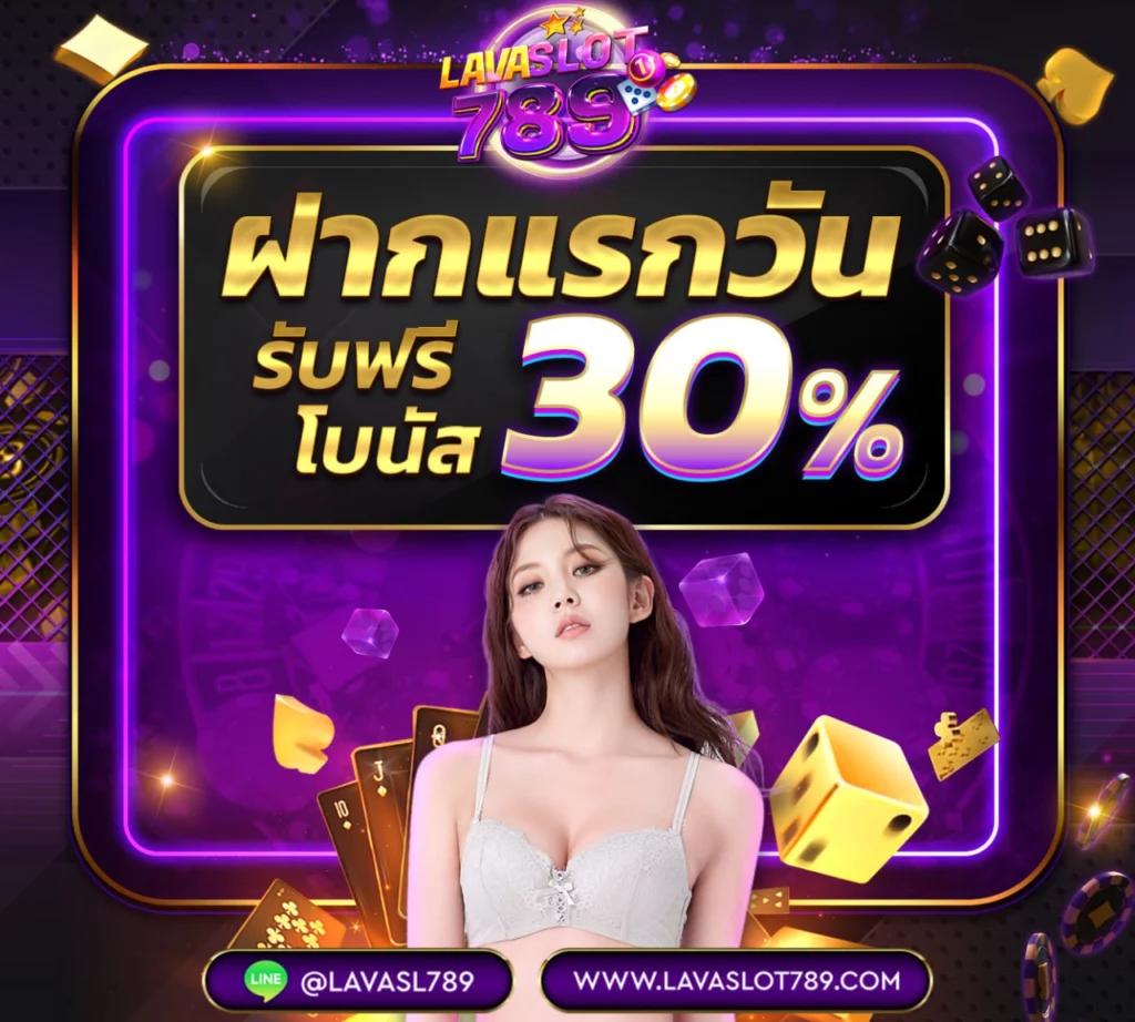 first168 คาสิโนอันดับหนึ่งแห่งประเทศไทย มาตรฐานระดับพรีเมียม 2024