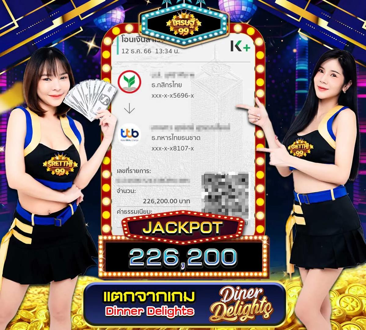 fivebet88 คาสิโนออนไลน์ครบวงจร ด้วยระบบอัจฉริยะทันสมัย