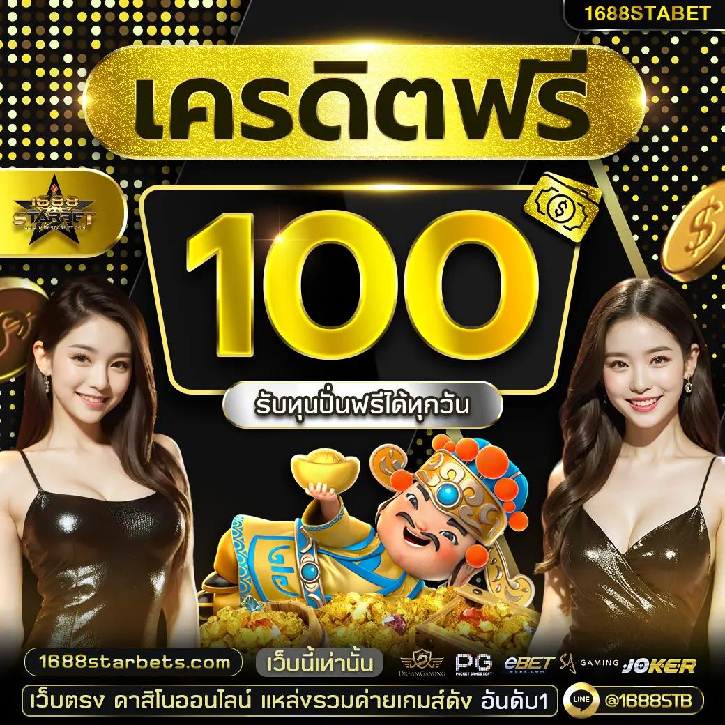 flixslot เว็บคาสิโนออนไลน์ครบวงจร สมัครง่ายรับโปรสุดคุ้ม