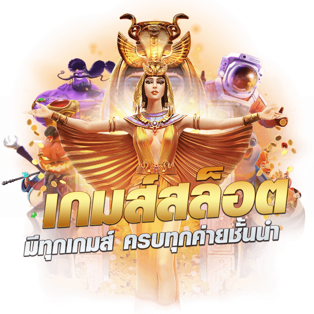 fox888 หวยออนไลน์ เล่นง่าย จ่ายจริง แตกดีสุดในไทย