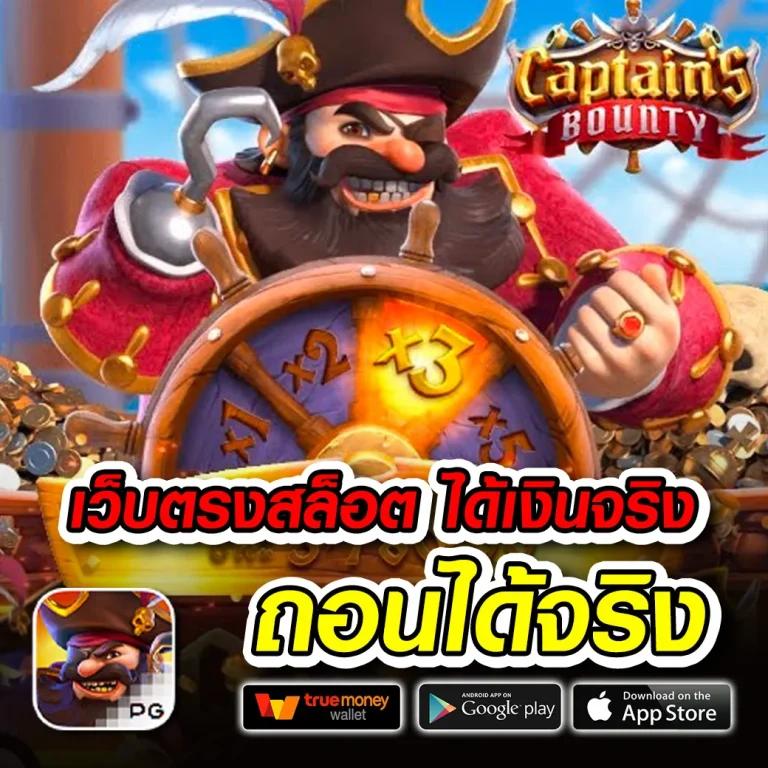 fun888 เข้าระบบ เว็บตรงเดิมพันง่าย ลุ้นสนุกทุกวัน