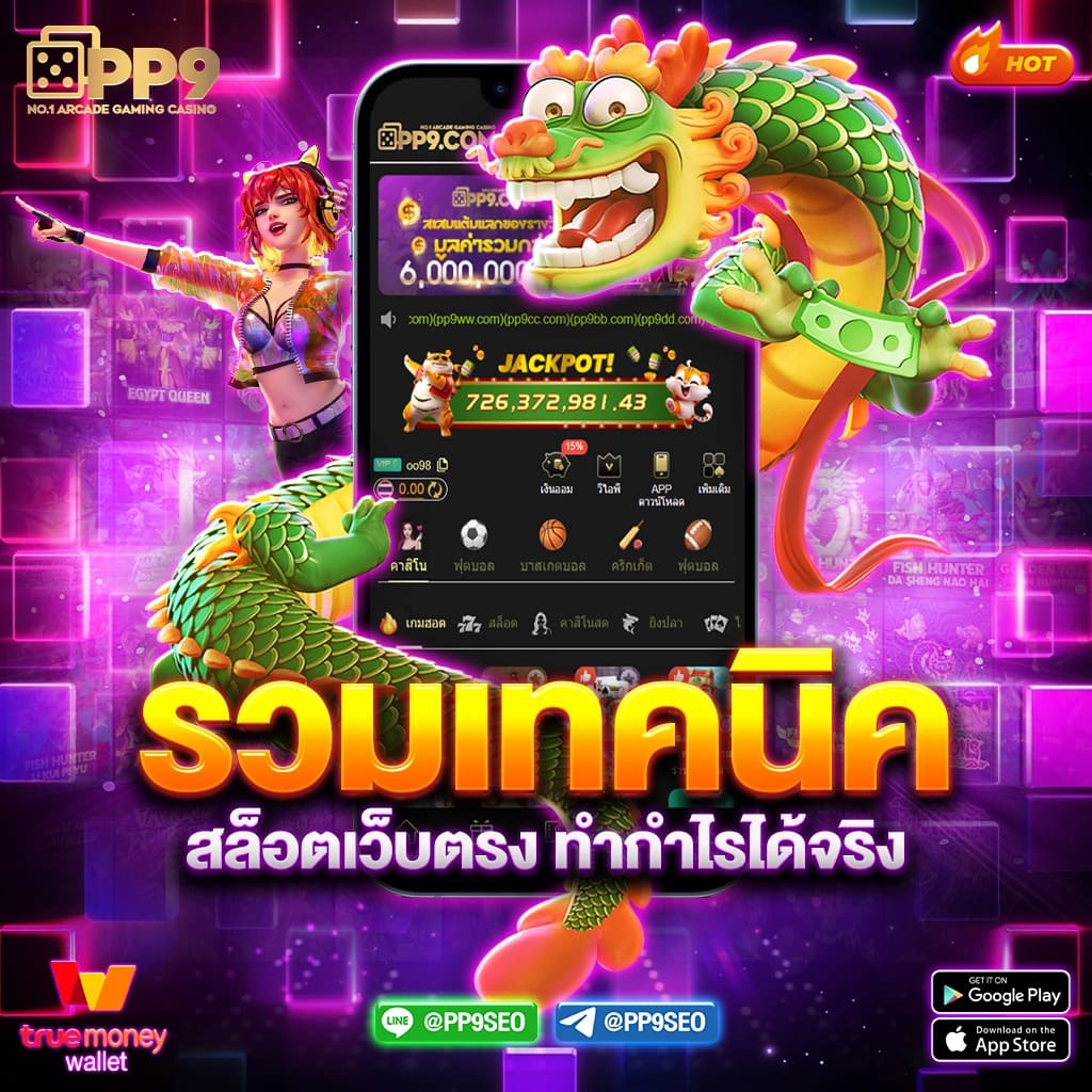 g168 คาสิโนเว็บตรงใหม่ล่าสุด รวมเกมสล็อตมาแรงแห่งปี