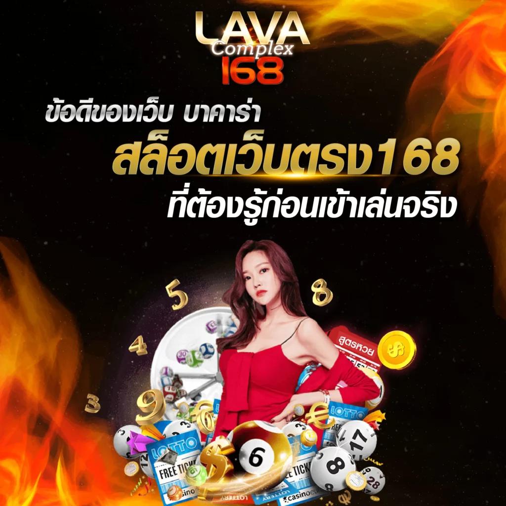 g2g1688 ศูนย์รวมเกมคาสิโน เว็บตรง ฝาก-ถอน รวดเร็วทันใจ