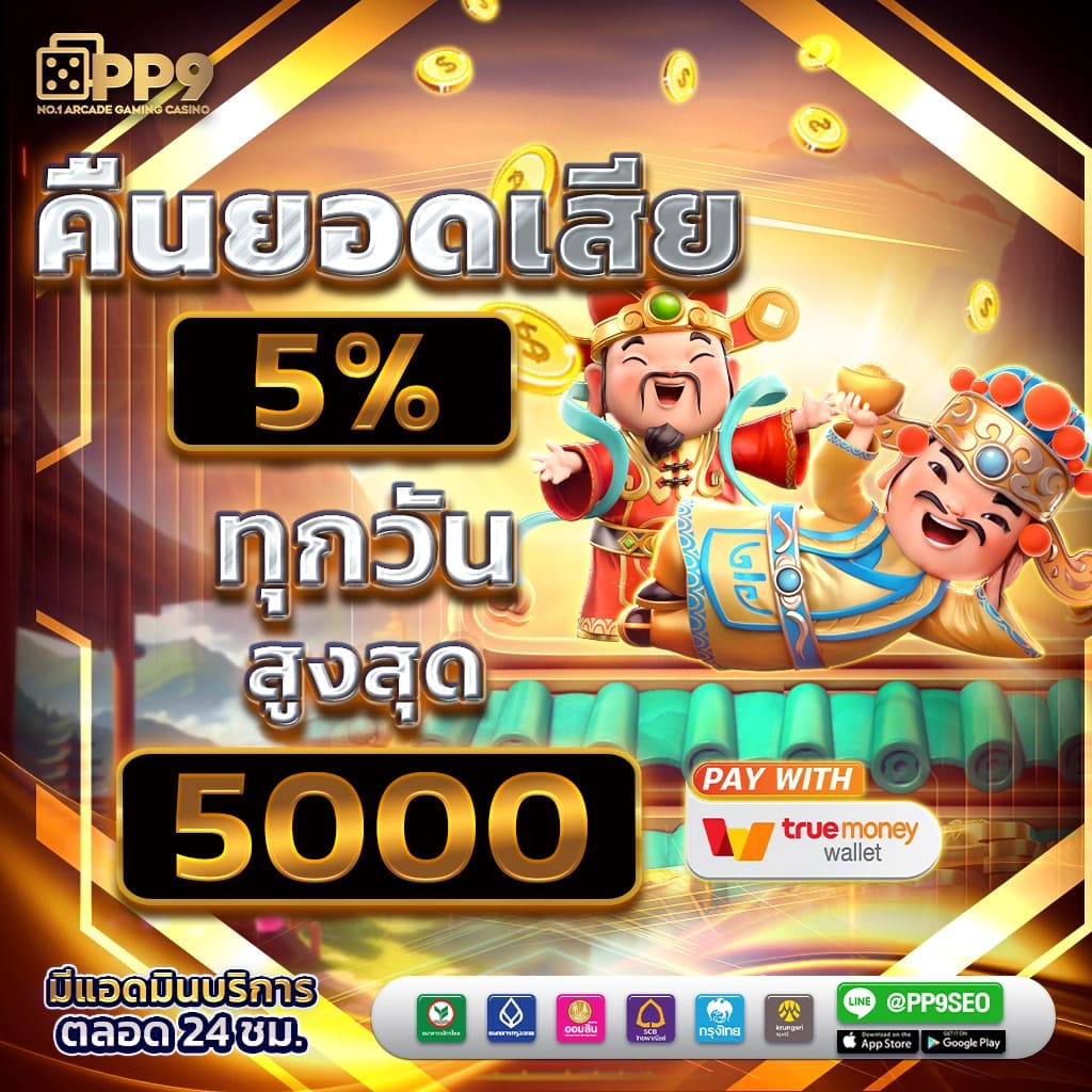g2g168k แพลตฟอร์มเกมเดิมพันยอดนิยมอันดับหนึ่งในไทย 2024