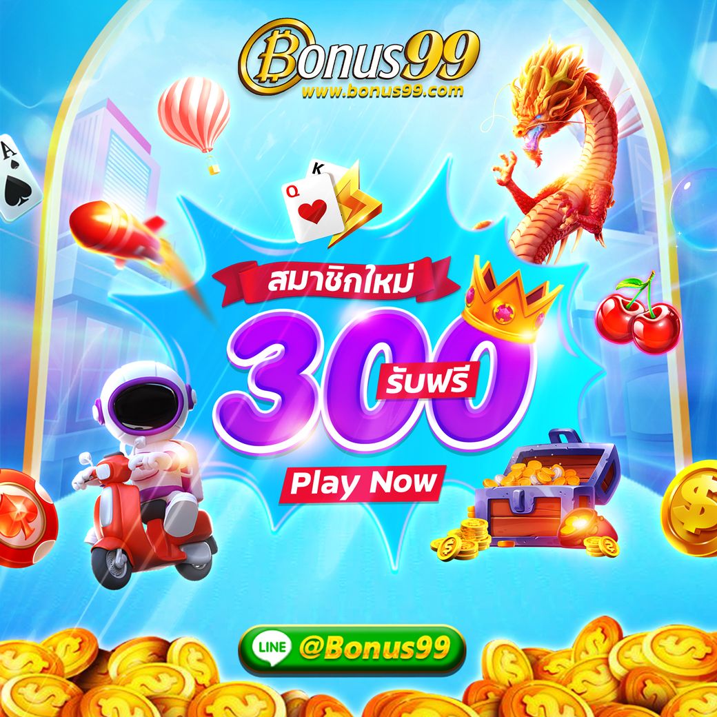 g2g168p วอ เลท ระบบเดิมพันทันใจ พร้อมโปรฯแรงในไทย