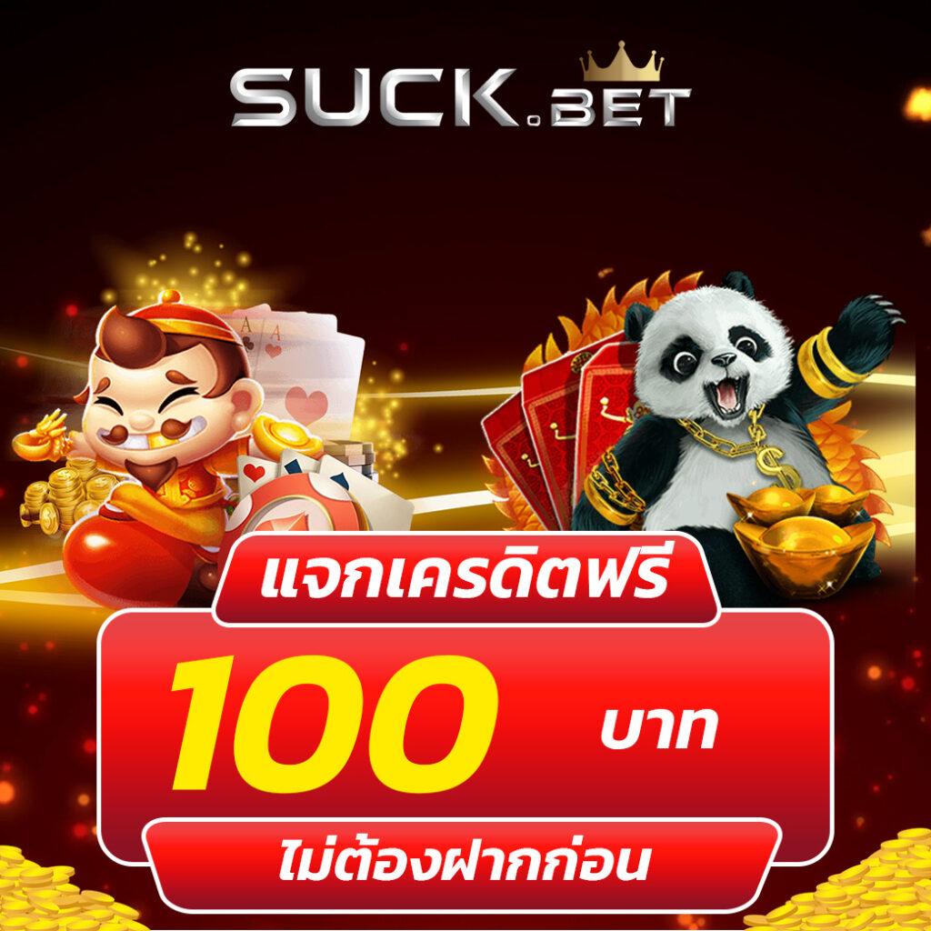 g2g2882 แพลตฟอร์มเดิมพันออนไลน์ยอดนิยมในไทย 2024