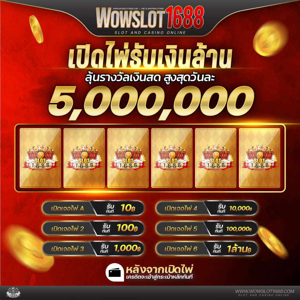 g2g928 สล็อต เล่นง่าย ระบบปลอดภัย รับโบนัสสุดคุ้มทุกวัน