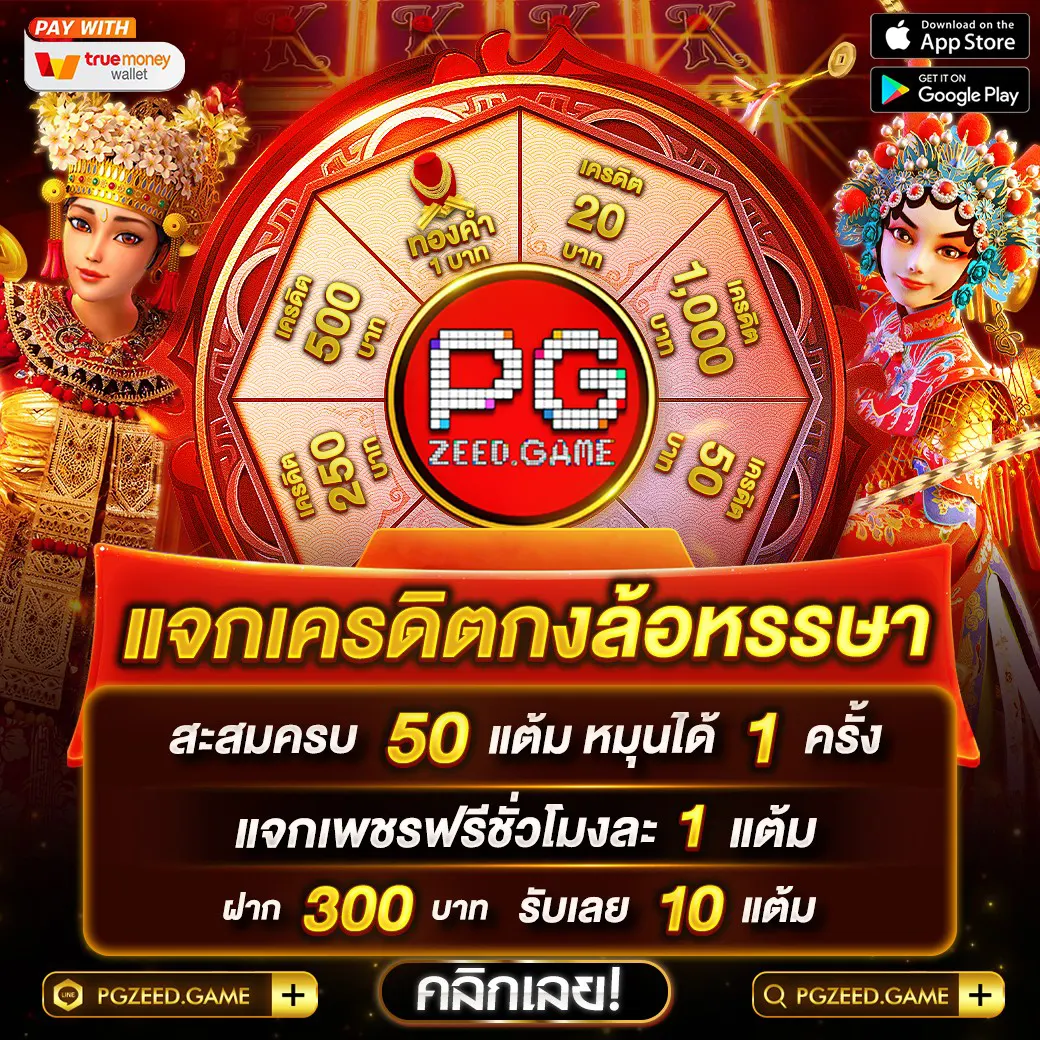 g2g คาสิโนครบเครื่อง ครบทุกการเดิมพัน มาตรฐานระดับโลก
