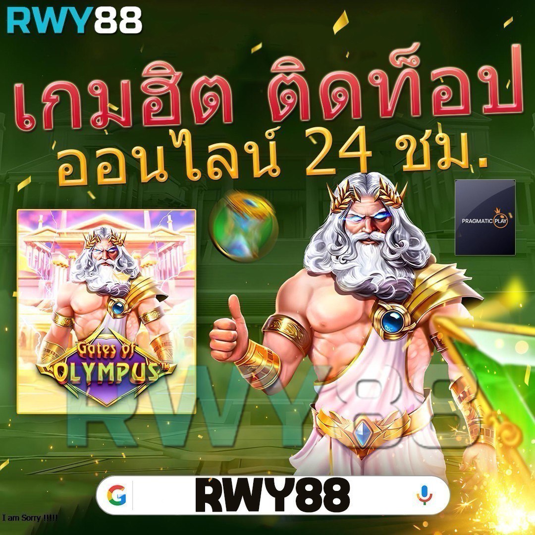 g2grich888 คาสิโนออนไลน์ยอดนิยม เปิดประสบการณ์พนันออนไลน์ระดับพรีเมียม
