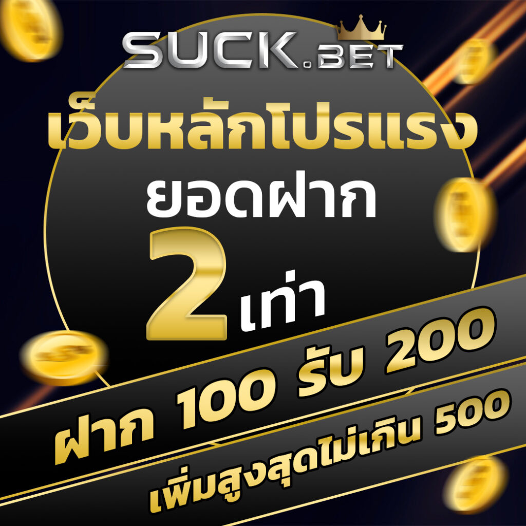 g2gslot คาสิโนเว็บดัง ลุ้นรับโบนัสมากมายในไทย