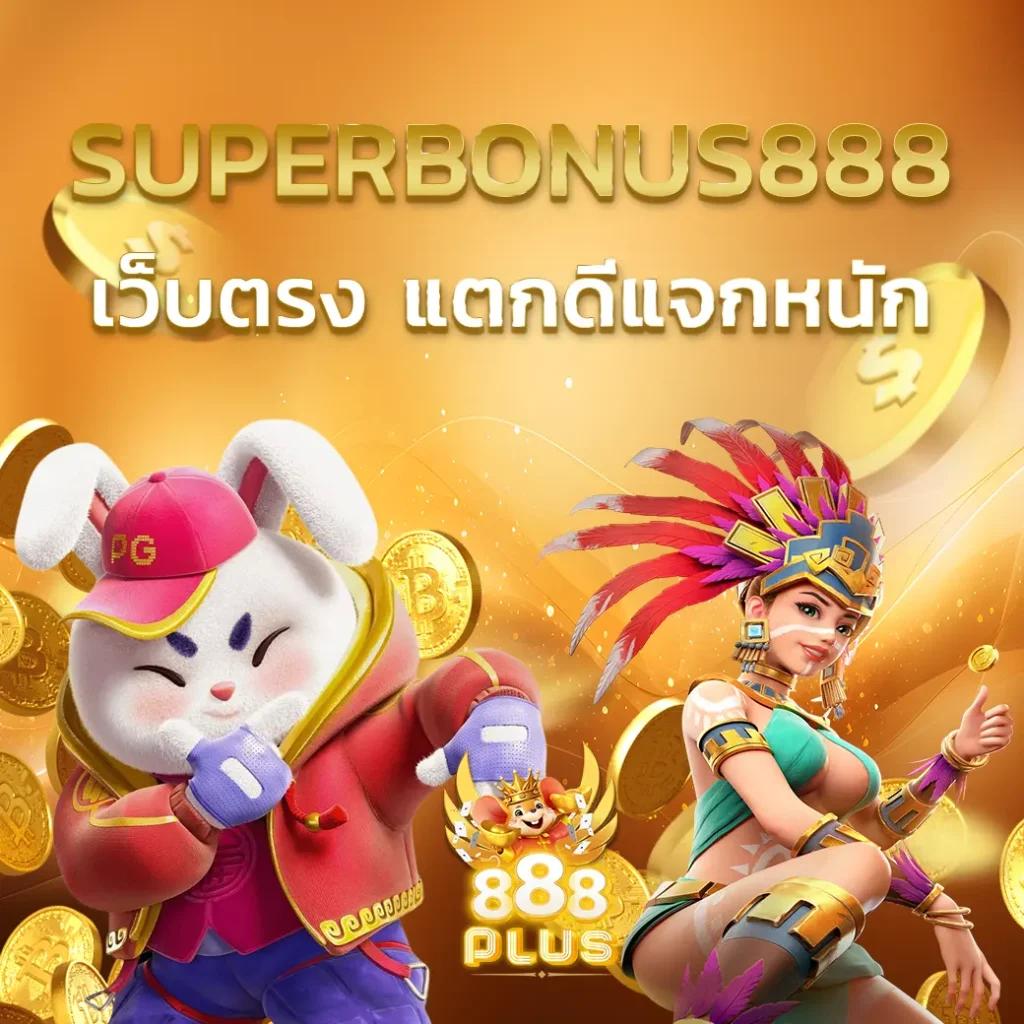 g2gxyz คาสิโนออนไลน์อันดับหนึ่ง บริการคุณภาพสูง ระบบฝาก-ถอนรวดเร็วสุดยอด2024