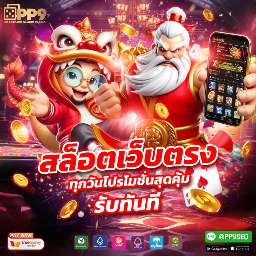 g2gเว็บตรง คาสิโนออนไลน์ครบวงจรสล็อตและเกมได้เงินจริง2024