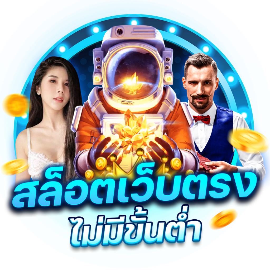 galaxy สล็อต ผู้นำเกมส์สล็อตล่าสุด สนุกเต็มที่ทุกการเดิมพัน