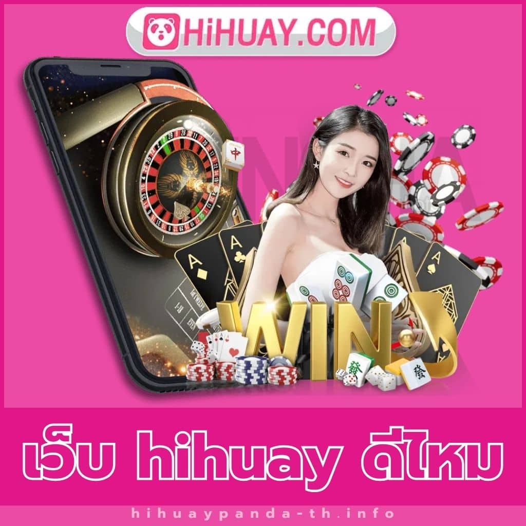 gaojing888 เว็บคาสิโนออนไลน์สุดฮิต ลงทุนง่าย รับโบนัสมากมาย