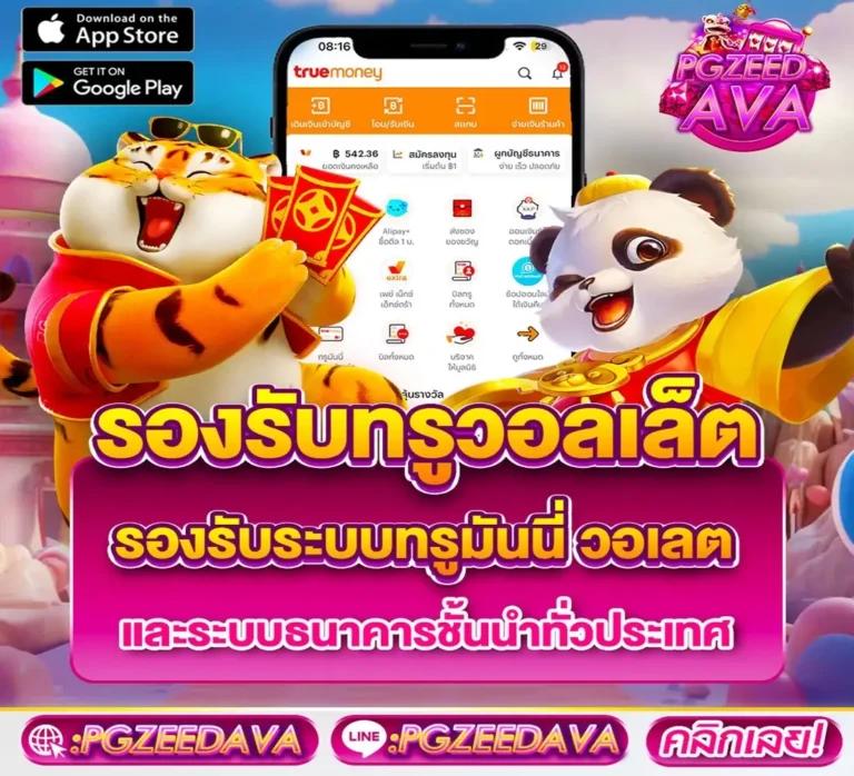gclub44 เว็บคาสิโนออนไลน์อันดับหนึ่ง มาตรฐานระดับโลก ปี 2024
