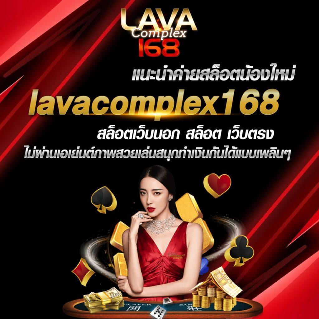 get77 เว็บตรง คาสิโนออนไลน์ครบวงจร ลุ้นรางวัลใหญ่ทันใจ
