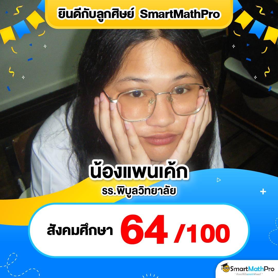 gicc สล็อต88 เว็บเดิมพันออนไลน์อันดับ 1 ลงทุนง่าย ถอนได้จริง