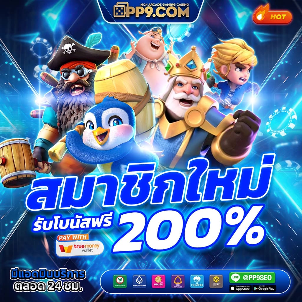 gslot999 คาสิโนออนไลน์ครบวงจร เดิมพันง่าย ได้เงินจริง โบนัสแตกบ่อย