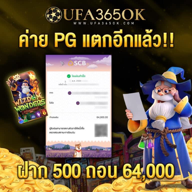 guc888 สล็อต เว็บตรง รวมเกมใหม่ลุ้นรางวัลจัดเต็มทุกวัน