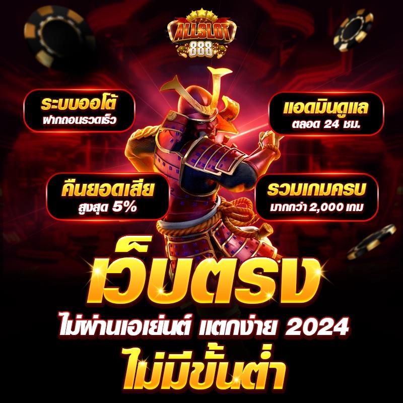 hcg9 สล็อต เว็บตรง ระบบใหม่ สมัครง่าย แตกง่ายปลอดภัย