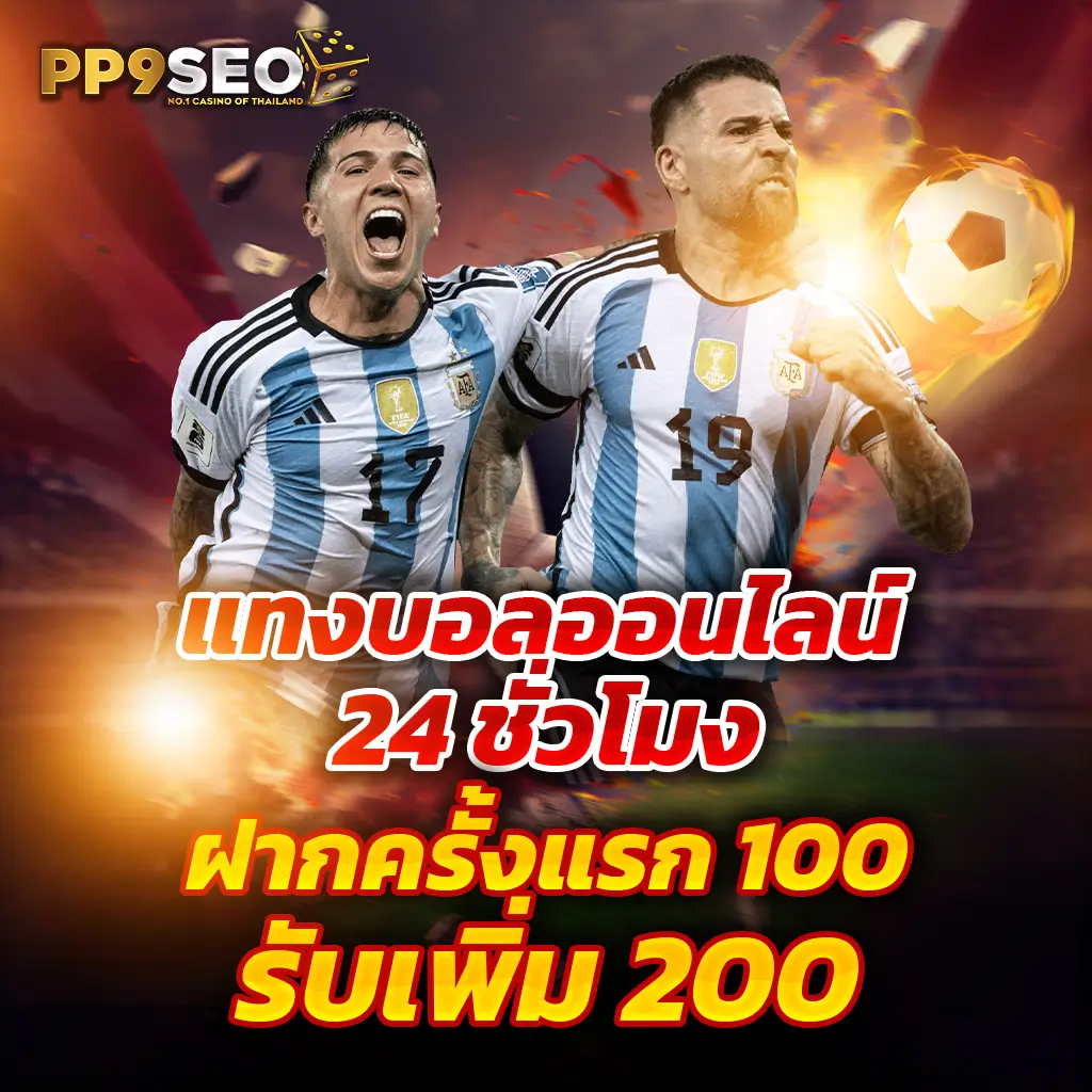 hfm เว็บคาสิโนออนไลน์อันดับหนึ่ง ระบบทันสมัย เล่นง่าย จ่ายชัวร์