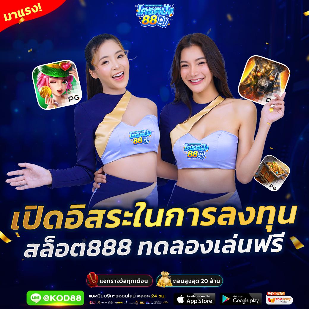 hilo88 คาสิโนครบวงจร สุดฮิตพร้อมโปรแรงที่สุดในไทย