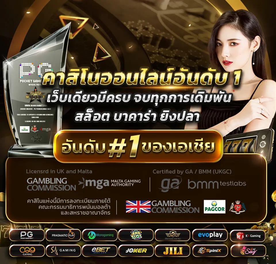 huayyim คาสิโนยอดนิยม บริการเล่นง่าย รวดเร็ว การันตีความมั่นใจ