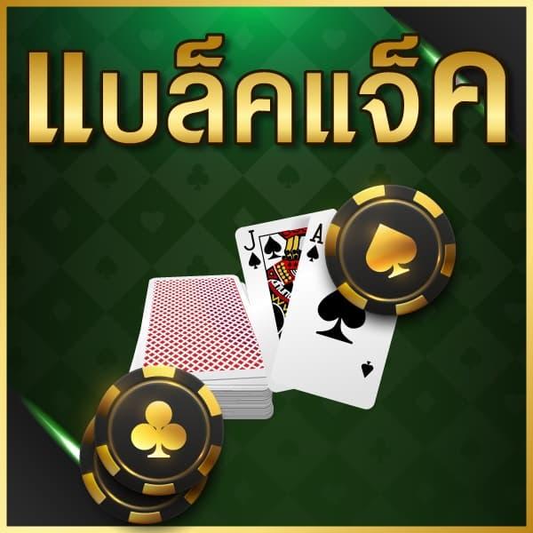 hubjoker888 ศูนย์รวมเกมเดิมพันล่าสุด ครบทุกความสนุกในไทย