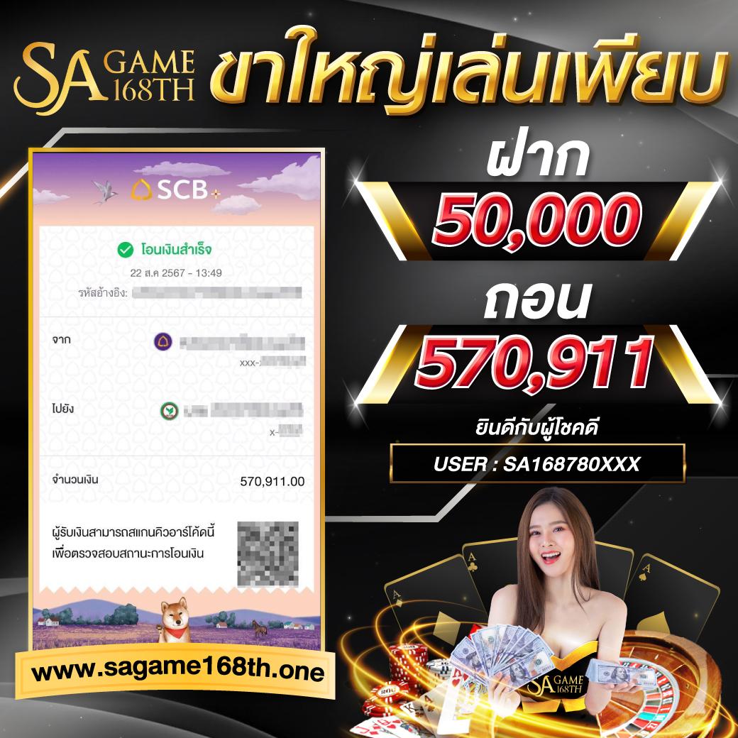 ib888 เครดิตฟรี ไม่ต้องฝาก รับโบนัสสุดคุ้ม ทุกช่วงเวลา