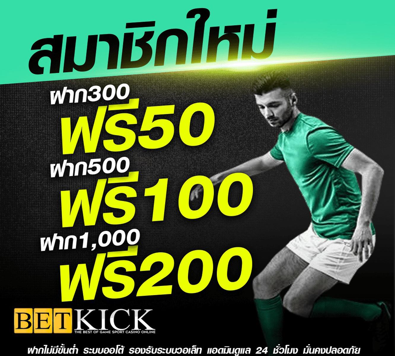 iprobet168 คาสิโนออนไลน์ครบวงจร โปรโมชั่นดีที่สุด 2024 ล่าสุด